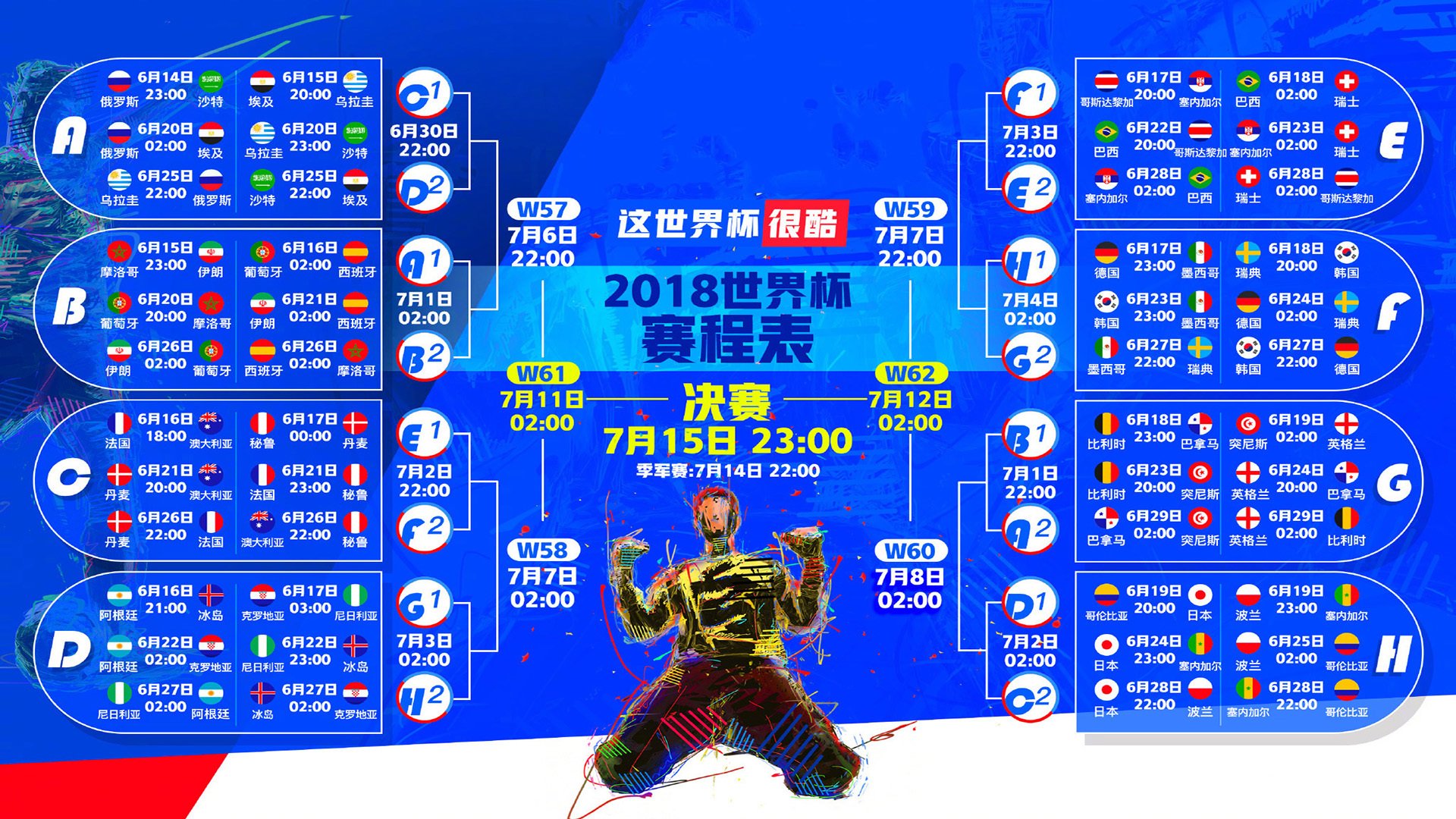 Ming暴走救主，掘金主场力擒强敌